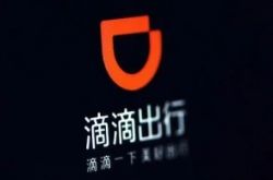 （8分钟科普）咨询公司总部_哔哩哔哩